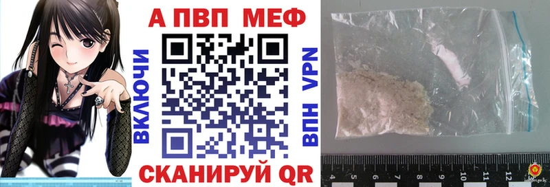 APVP СК Рудня