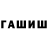 Каннабис индика ROXY 071