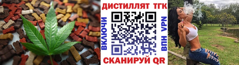 Еда ТГК марихуана KRAKEN ТОР Рудня