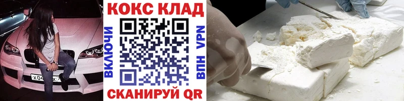 дарк нет формула ссылка на мегу tor Рудня Кокаин Боливия