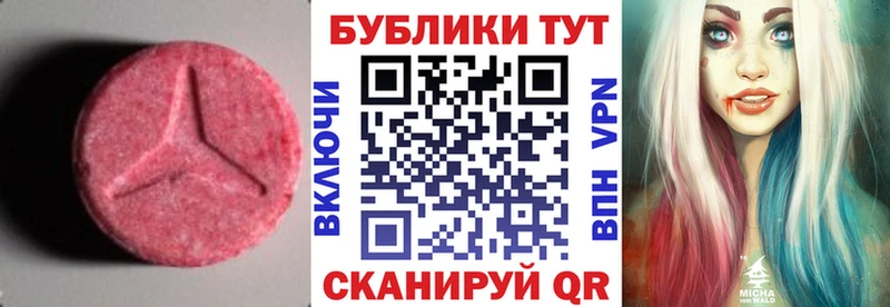 ЭКСТАЗИ диски  купить наркотики цена  Рудня 