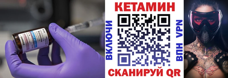 закладки  Рудня  Кетамин ketamine 