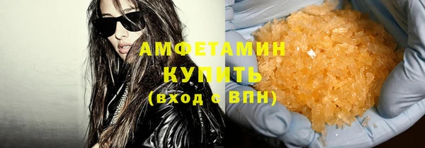 спайс Балахна