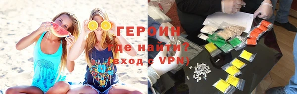 спайс Балахна