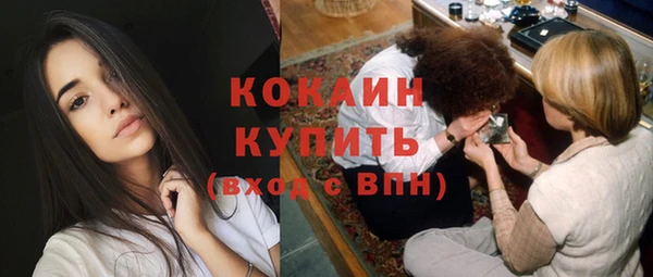 гашиш Балабаново