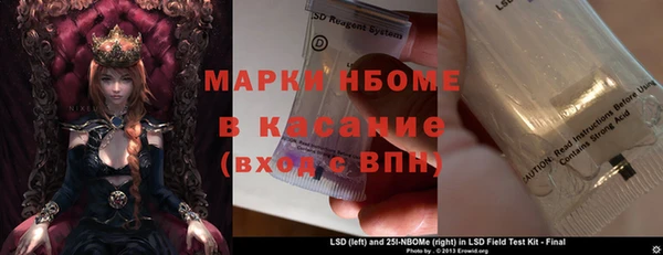 гашиш Балабаново