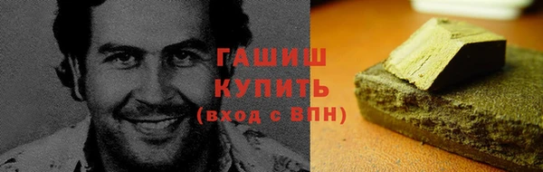 гашиш Балабаново