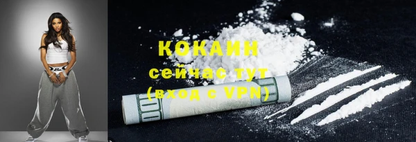 гашиш Балабаново