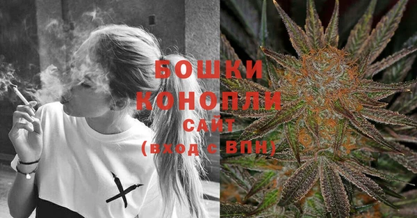 спайс Балахна