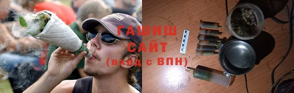 гашиш Балабаново