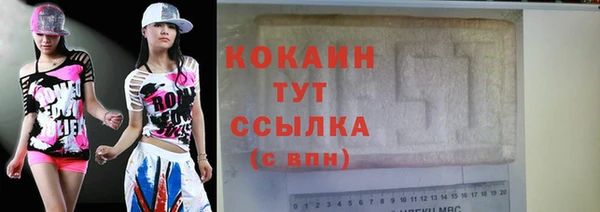 спайс Балахна