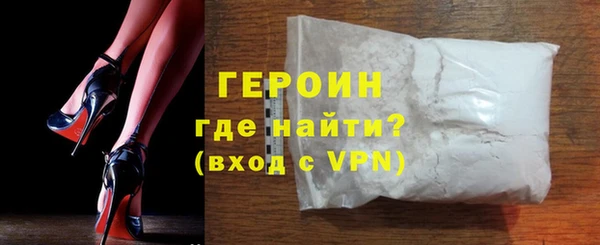 гашиш Балабаново