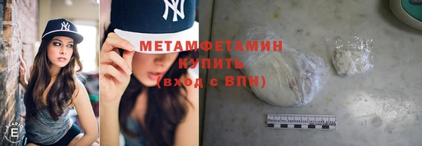 гашиш Балабаново
