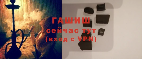 гашиш Балабаново