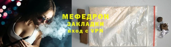 гашиш Балабаново