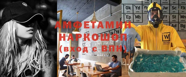 гашиш Балабаново