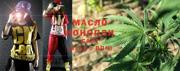 гашиш Балабаново