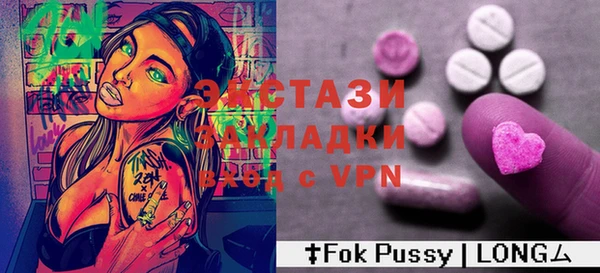 спайс Балахна