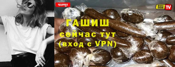 гашиш Балабаново
