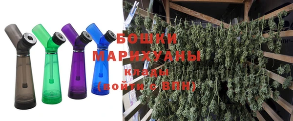 спайс Балахна