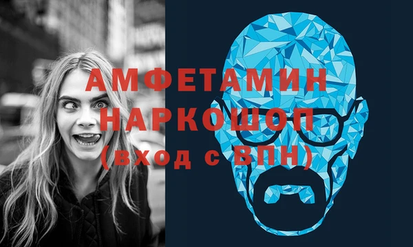 спайс Балахна
