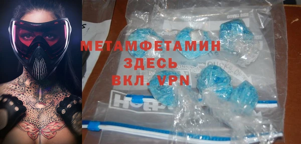 спайс Балахна