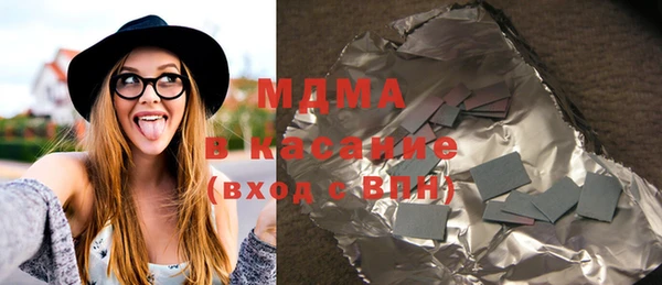 спайс Балахна