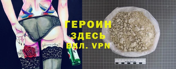 гашиш Балабаново