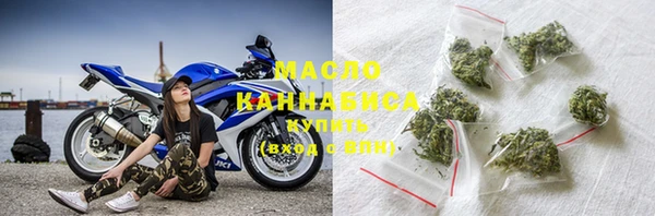 спайс Балахна