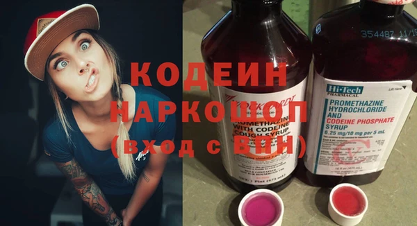 гашиш Балабаново