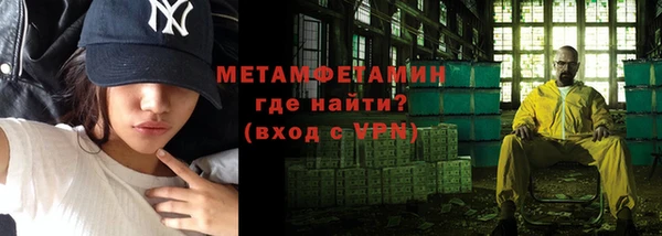 спайс Балахна