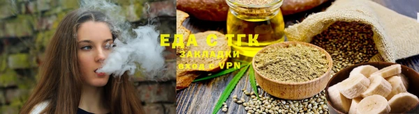 спайс Балахна