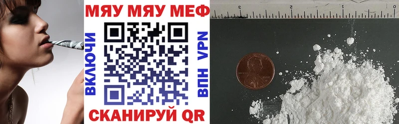 Мефедрон mephedrone  Рудня 