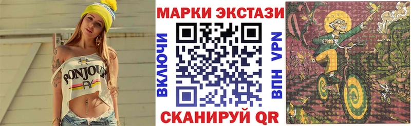 Марки N-bome 1,5мг  Рудня 