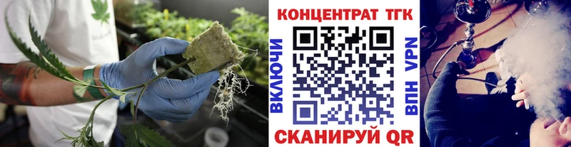 ТГК вейп с тгк Рудня